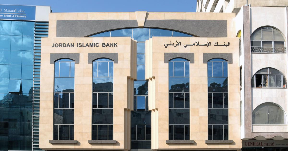 فروع البنك الإسلامي الأردني مكتب بيطار