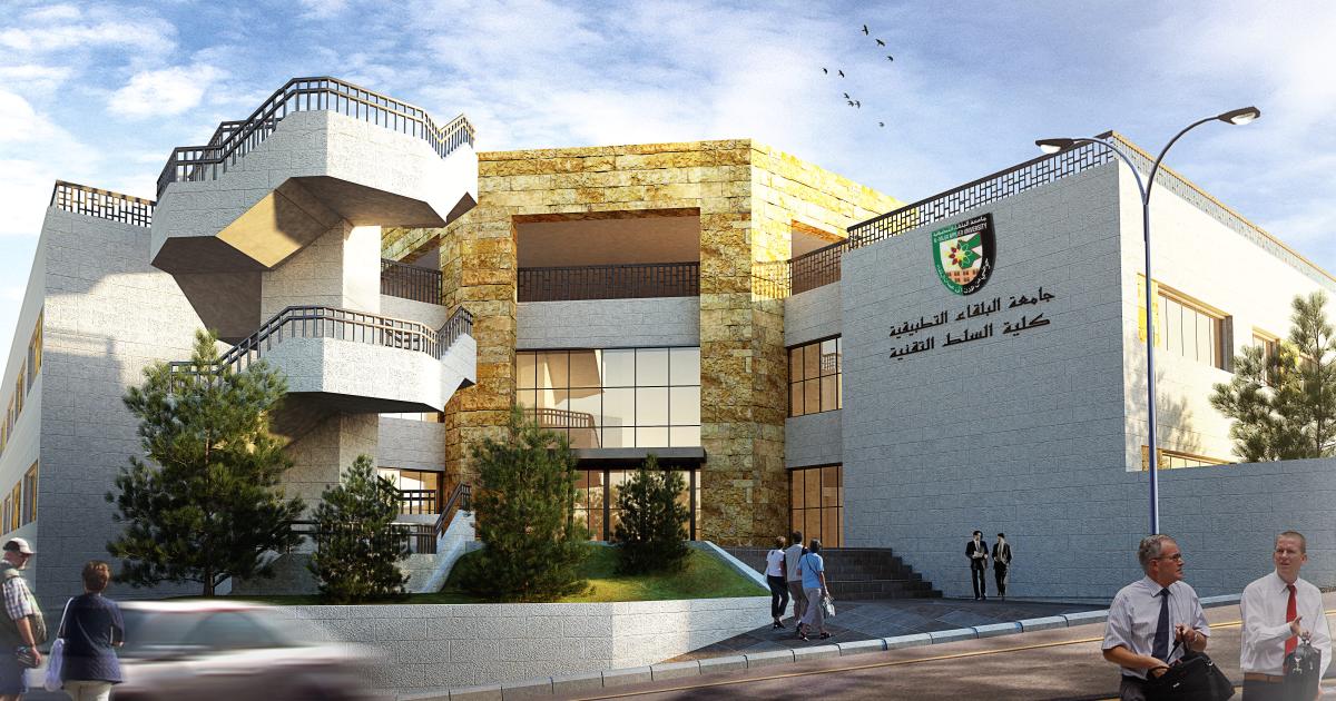 ترتيب الجامعات الأردنية 