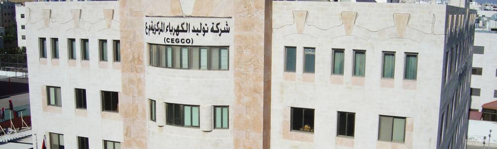 Central Electricity Generating Company