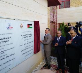 Princess Rahma Hospital Expansion and Renovation Opening Ceremony