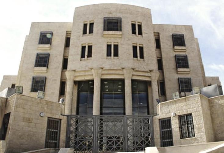 SUPREME CRIMINAL COURT