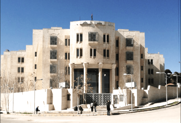 SUPREME CRIMINAL COURT