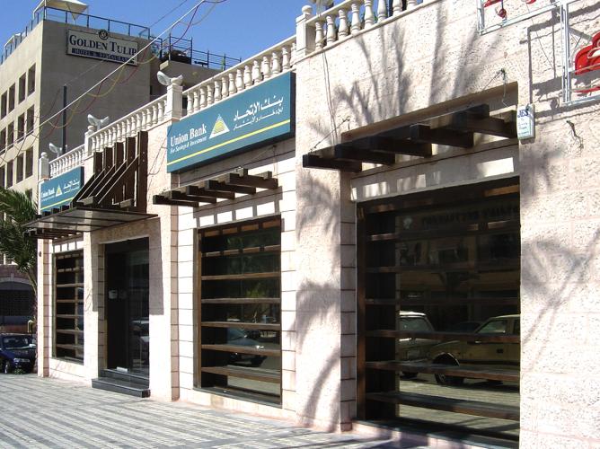 Union Bank Aqaba branch