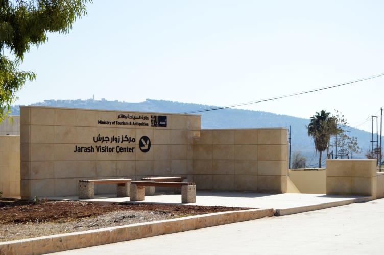 JERASH VISITOR CENTER