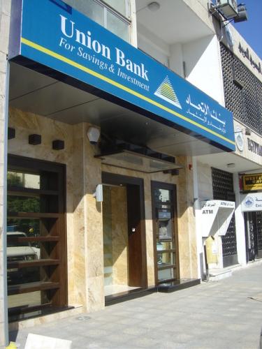 Union Bank for Savings and Investment Branches