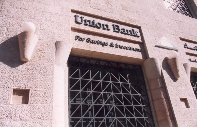 UNION BANK ARCHITECTURE & ENGINEERING