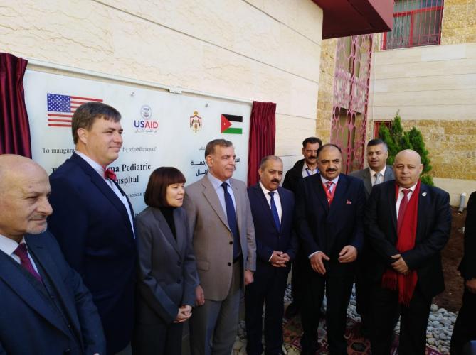 Princess Rahma Hospital Expansion and Renovation Opening Ceremony