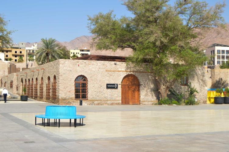 Al Sharif Hussein Bin Ali House Museum