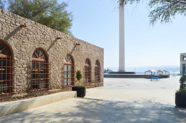 Al Sharif Hussein Bin Ali House Museum