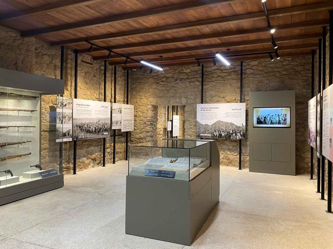 Al Sharif Hussein Bin Ali House Museum