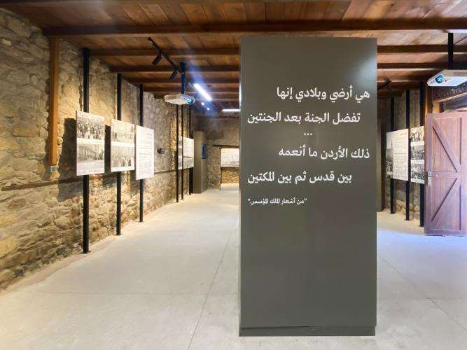 Al Sharif Hussein Bin Ali House Museum