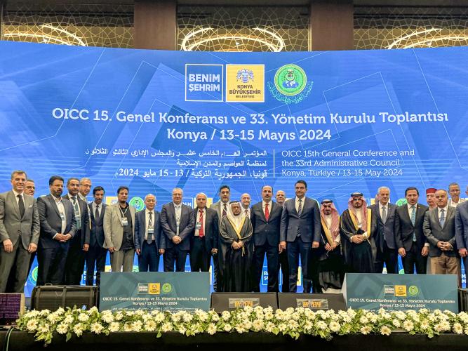 OICC Awards 2024
