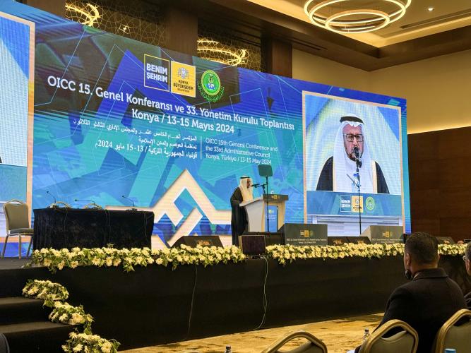 OICC Awards 2024