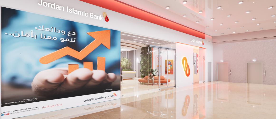 JIB Mecca Mall Branch