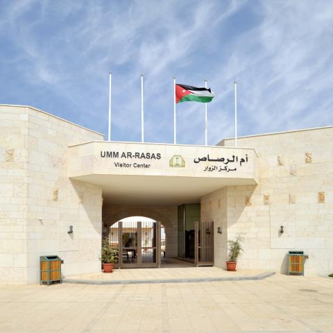 Um Al-Rassas Visitor center